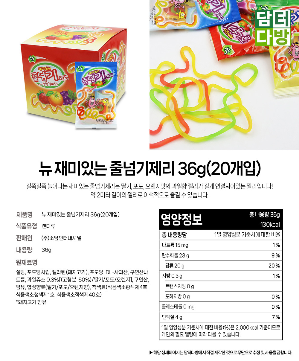 상품 상세 이미지